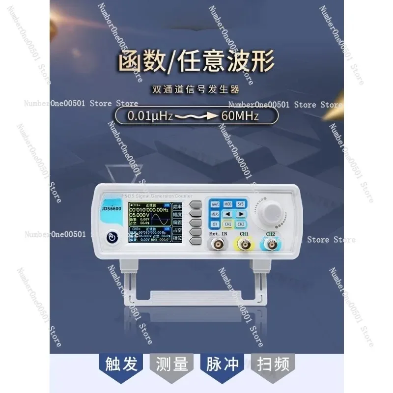 JDS6600, generador de señales  - Dual Channel Arbitrary Waveform Function Generator 60Mhz reseña y precio